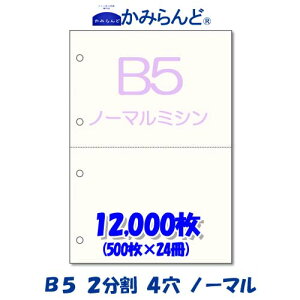 yB5z2 4@~Vړp@12000@㎿Rs[p e풠[ `[p ~Vڗp@Jbg 2