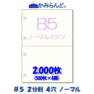 yB5z2 4@~Vړp@2000@㎿Rs[p e풠[ `[p ~Vڗp@Jbg 2