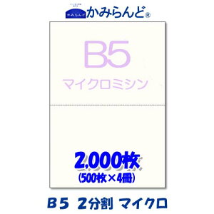 yB5z2@}CN~Vړp 2000@㎿Rs[p~Vڗp e풠[ `[p ~Vp [p2 Jbg