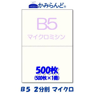 yB5z2@}CN~Vړp 500@㎿Rs[p~Vڗp e풠[ `[p ~Vp [p2 Jbg