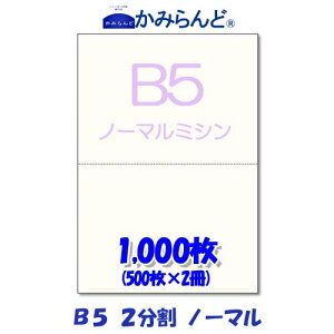 yB5z2 ~Vړp 1,000@㎿Rs[p ~Vڗp e풠[ `[p ~Vp [p2 Jbg