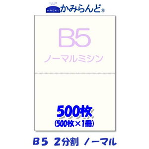 yB5z2@ ~Vړp 500@㎿Rs[p ~Vڗp e풠[ `[p ~Vp [p2 Jbg