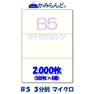 yB5z3@ }CN~Vړp@2000@㎿Rs[p ~Vڗp e풠[ `[p ~Vp [p3 Jbg~V