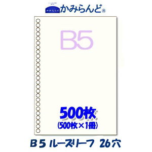 yB5z[Y[t26500 ㎿Rs[p t@CpoC_[p26hRނ̐ɕ֗