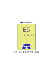 yB5zN[ \4 ~Vړp 500@~Vڗp e풠[ `[p ~Vp [p4 Jbg