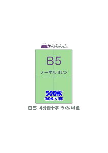 yB5z \4 ~Vړp 500@~Vڗp e풠[ `[p ~Vp [p4 Jbg