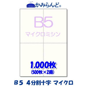 yB5z\@4@ }CN~Vړp 1000@㎿Rs[p ~Vڗp e풠[ `[p ~Vp [p4 Jbg