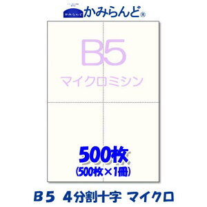 yB5z\@4@ }CN~Vړp 500@㎿Rs[p ~Vڗp e풠[ `[p ~Vp [p4 Jbg