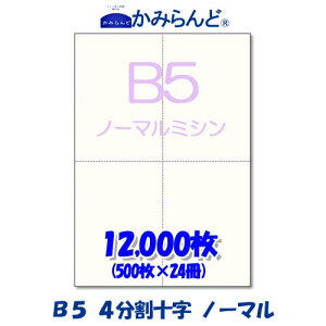 yB5z\@4@ ~Vړp 12,000@㎿Rs[p ~Vڗp e풠[ `[p ~Vp [p4 Jbg