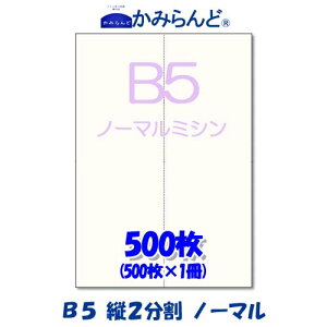 yB5z2@ c~Vړp@500@㎿Rs[p ~Vڗp e풠[ `[pɃ~Vp [p2 Jbg