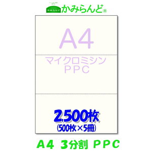 yA4z3 }CN~Vړp PPCRs[ 2500(500×5)