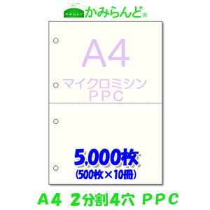 yA4z2 4 }CN~Vړp@@PPCRs[ 5000