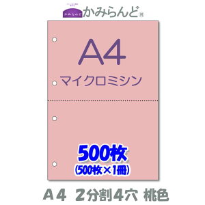 yA4z24 J[ FisNj@}CN~Vړp@500 ~Vڗp e풠[ `[p ~Vp [p2 Jbg