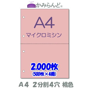 yA4z24 J[ FisNj@}CN~Vړp@2000 ~Vڗp e풠[ `[p ~Vp [p2 Jbg