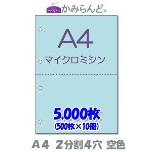 yA4z24 J[ @F@}CN~Vړp@5000 ~Vڗp e풠[ `[p ~Vp [p2 Jbg