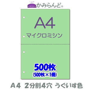 yA4z24@ J[ ΁iFj@}CN~Vړp@500 ~Vڗp e풠[ `[p2 ~Vp Jbg