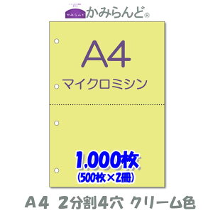 yA4z24@ J[@N[F@}CN~Vړp@1000~Vڗp e풠[@`[p ~Vp [p2 Jbg