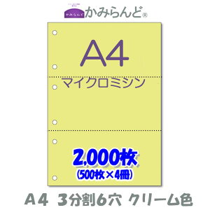 yA4z36@ J[N[F@}CN~Vړp@2000 ~Vڗp e풠[ `[p ~Vp [p3 Jbg