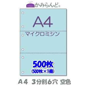 yA4z36@ J[F@}CN~Vړp@500 ~Vڗp e풠[ `[p ~Vp [p3 Jbg