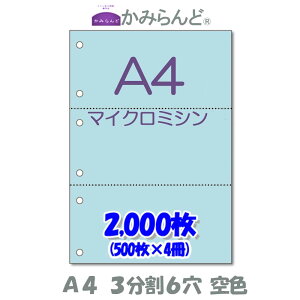 yA4z36@ J[F@}CN~Vړp@2000 ~Vڗp e풠[ `[p ~Vp [p3 Jbg