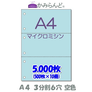 yA4z36@ J[F@}CN~Vړp@5000 ~Vڗp e풠[ `[p ~Vp [p3 Jbg