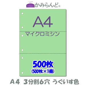 yA4z36@ J[i΁jF@}CN~Vړp@500 ~Vڗp e풠[ `[p ~Vp [p3 Jbg