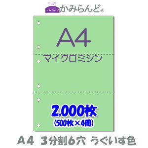 yA4z36@ J[i΁jF@}CN~Vړp@2000 ~Vڗp e풠[ `[p ~Vp [p3 Jbg