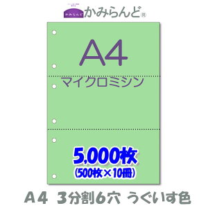 yA4z36@ J[i΁jF@}CN~Vړp@5000 ~Vڗp e풠[ `[p ~Vp [p3 Jbg