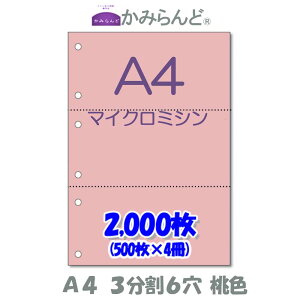 yA4z36@ J[isNjF@}CN~Vړp@2000 ~Vڗp e풠[ `[p ~Vp [p3 Jbg