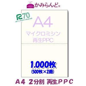 yA4z2}CN~Vړp1000@ PPCĐ Recycle paper