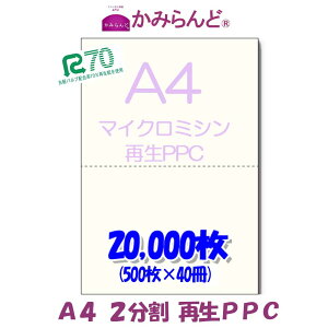 yA4z2}CN~Vړp20000@ PPCĐ Recycle paper