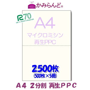 yA4z2}CN~Vړp2500@ PPCĐ Recycle paper