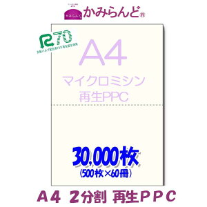 yA4z2}CN~Vړp30000@ PPCĐ Recycle paper