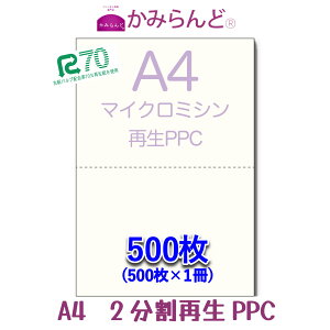 yA4z2}CN~Vړp500@ PPCĐ Recycle paper