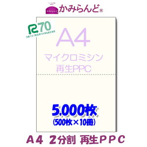 yA4z2}CN~Vړp5000@ PPCĐ Recycle paper