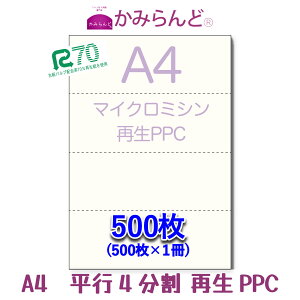 yA4zs 4 }CN~VړPPCp@500 Đ@Recycle paper