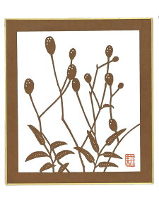 伊勢型紙 色紙 ワレモコウ