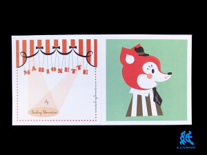 O[eBOJ[h }IlbgMarionette S6F