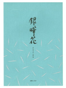  @ n30Ԃ L1021