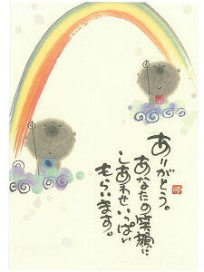 |XgJ[h݂䂤ؗH 肪Ƃ YM-W48