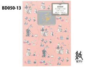 [~moomin P[Xt^[Zbg S2F