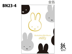 ~btB[miffy fBbNu[iDickBruna |XgJ[h S4F