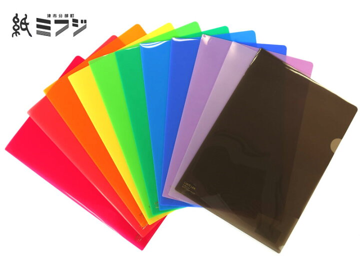 楽天市場】リヒトラブLihitLAB カラークリアホルダー A4サイズ 10色 