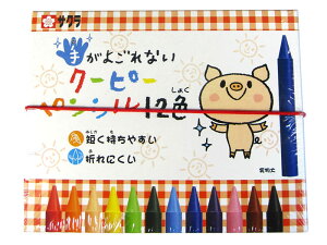 TN 肪ȂN[s[yV 12F FYS12