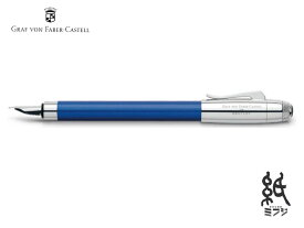 ファーバーカステルFABER-CASTELL 万年筆ベントレー シークインブルー 両用式ステンレスペン先ロジウムコーティング M/F/EF/B
