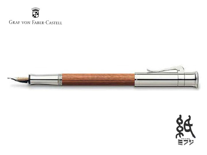 楽天市場】ファーバーカステルFABER-CASTELL 万年筆クラシック 