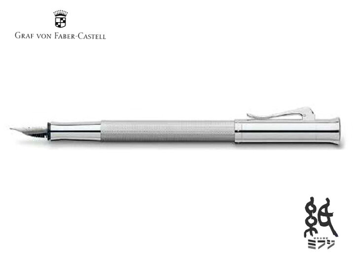 楽天市場】ファーバーカステルFABER-CASTELL 万年筆ギロシェロジウム  