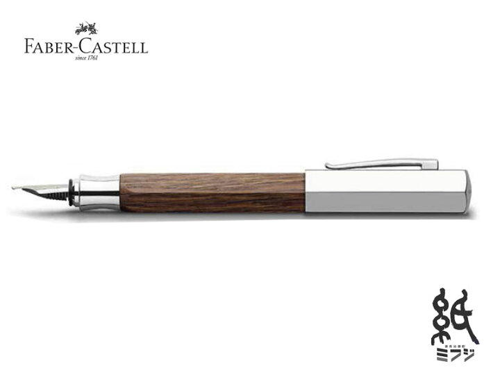 楽天市場】ファーバーカステルFABER-CASTELL 万年筆オンドロ スモーク 