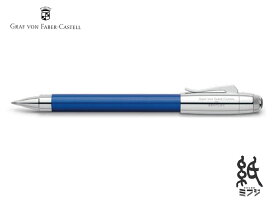 ファーバーカステルFABER-CASTELL ローラーボールベントレー シークインブルー 141748