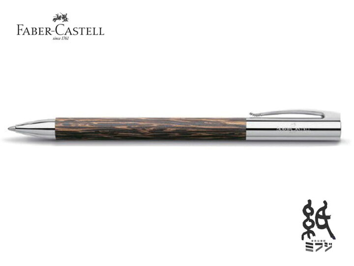 楽天市場】ファーバーカステルFABER-CASTELL ボールペンアンビション 